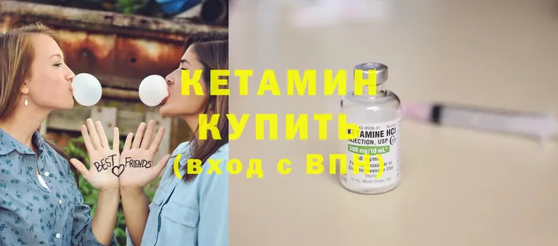 КЕТАМИН ketamine  купить закладку  Опочка 