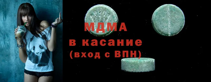 где можно купить наркотик  Опочка  МДМА кристаллы 